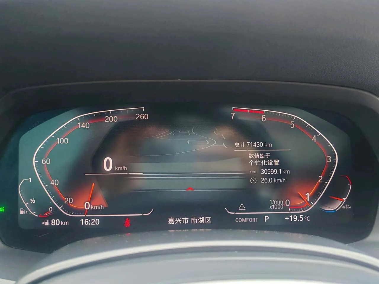 BMW X6 (Imported) 2021 X6 xDrive30i 2.0T M Sports Suit Automatic Gear 15