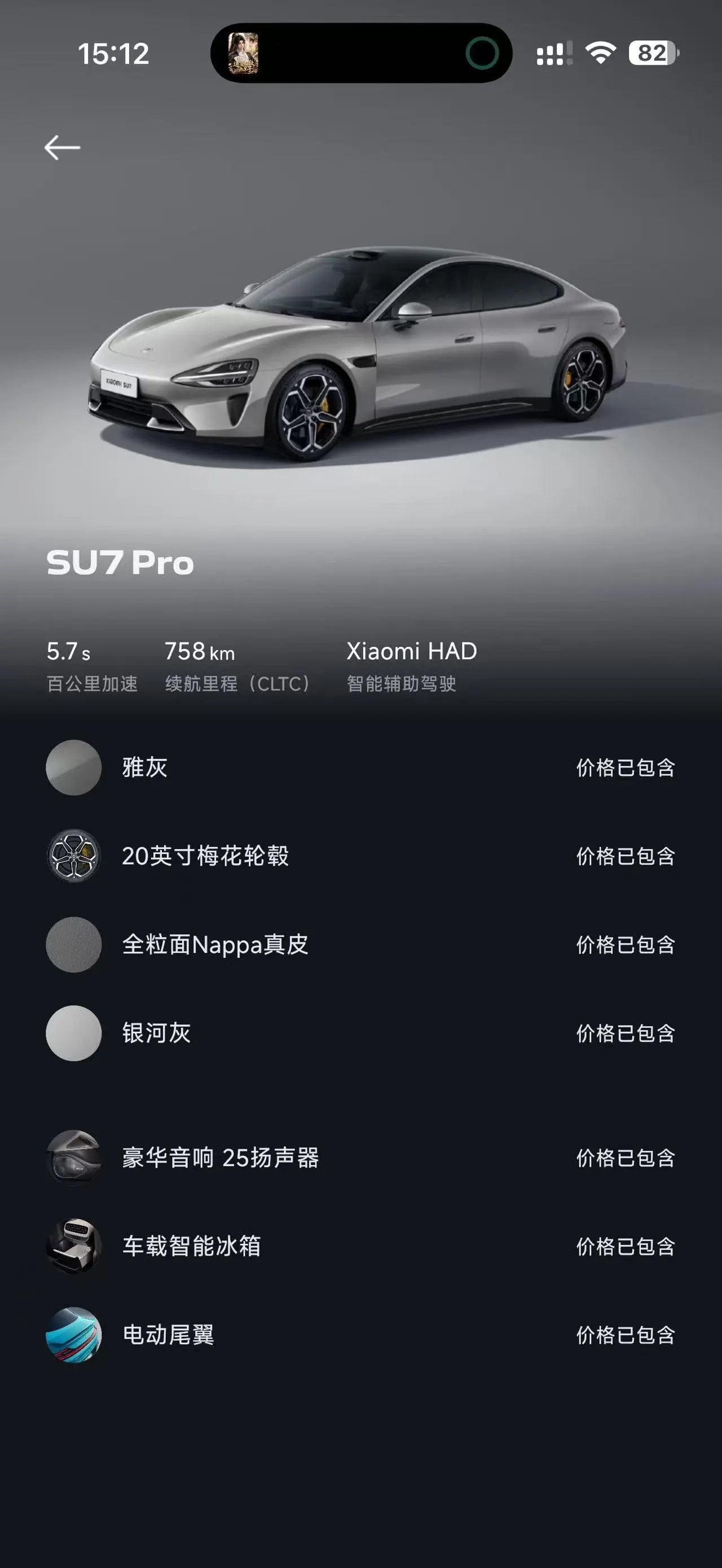 MI 2024 SU 7 830km Rear Drive Ultra Long Endurance High-end Smart Drive Pro Edition Automatic Gear 6