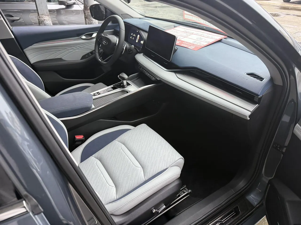 Geely 2021 xingrui 2.0T distinguished model (modified) automatic gear 5