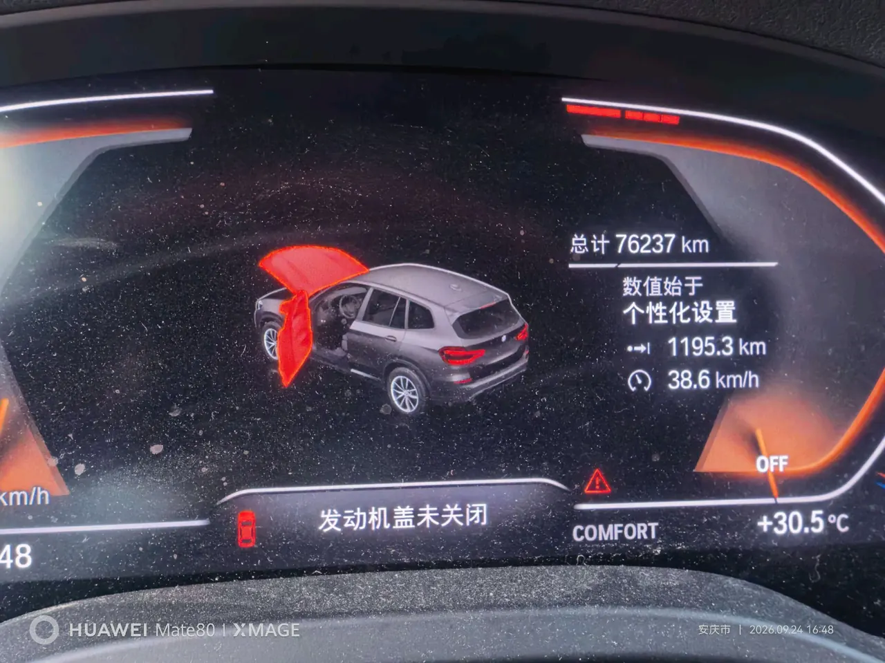 BMW 2020 X3 xDrive25i 2.0T luxury set automatic gear 10
