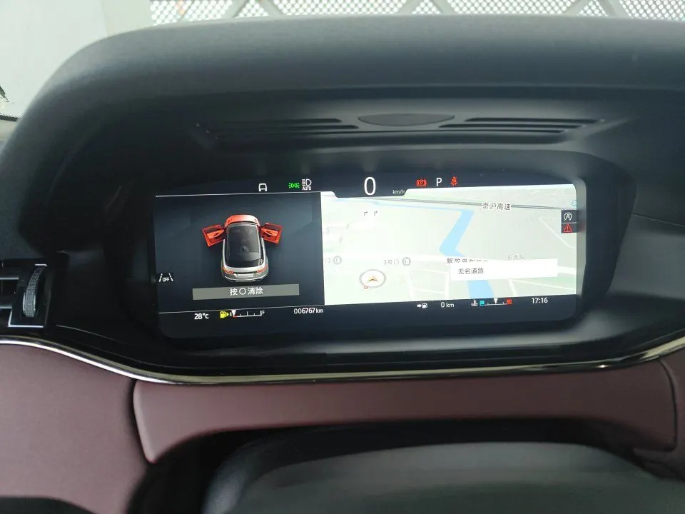 Land Rover 2024 evoque L 48V 2.0T 249PS automatic gear 6