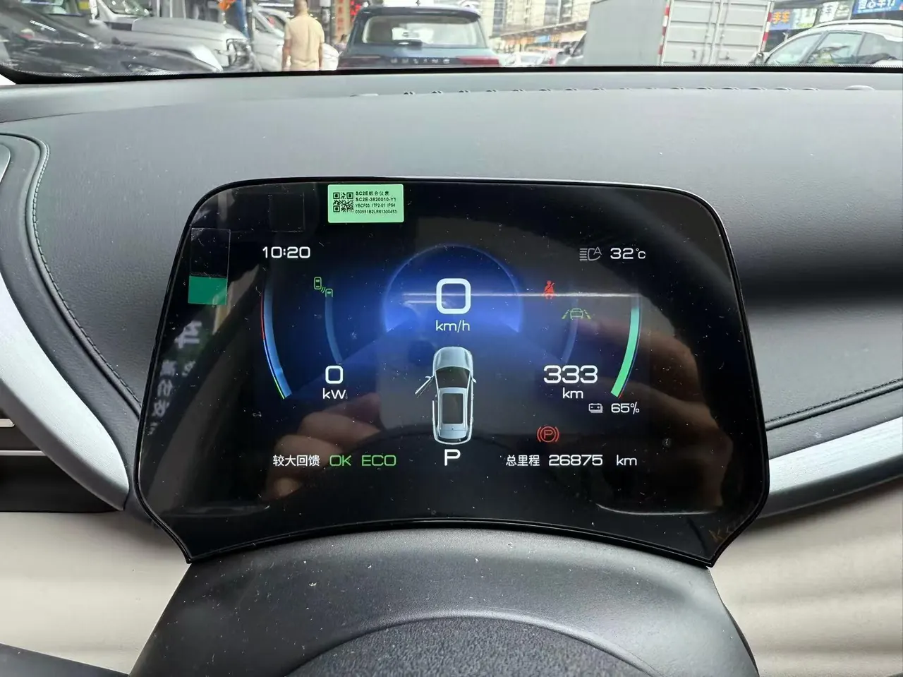 BYD Yuan PLUS 2024 Yuan PLUS Glory Edition 510KM Excellent Automatic Gear 7