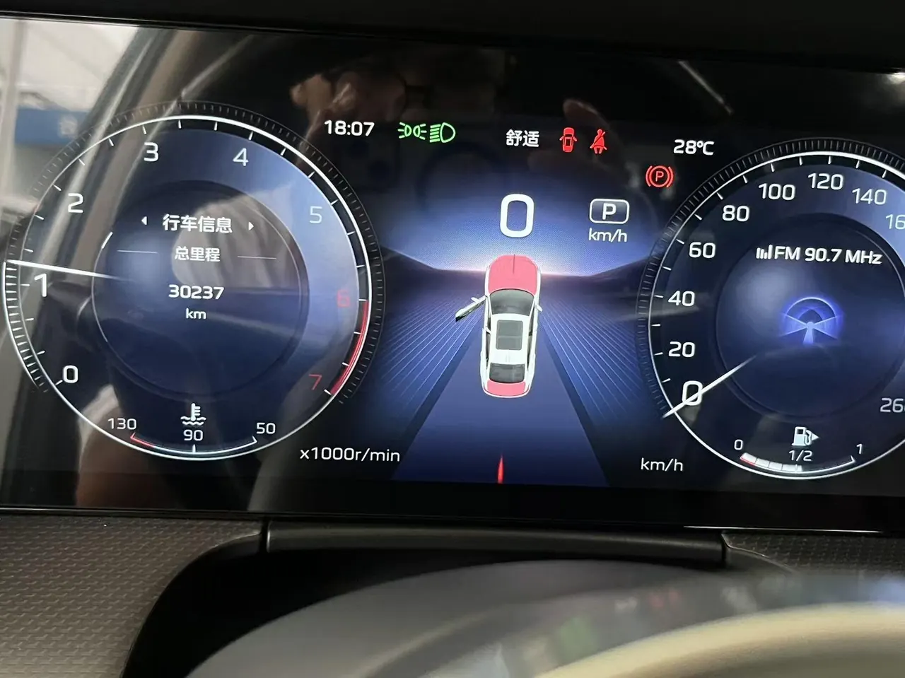 HongQi 2024 H5 2.0T Zhilian Qi Chang Edition Automatic Gear 5