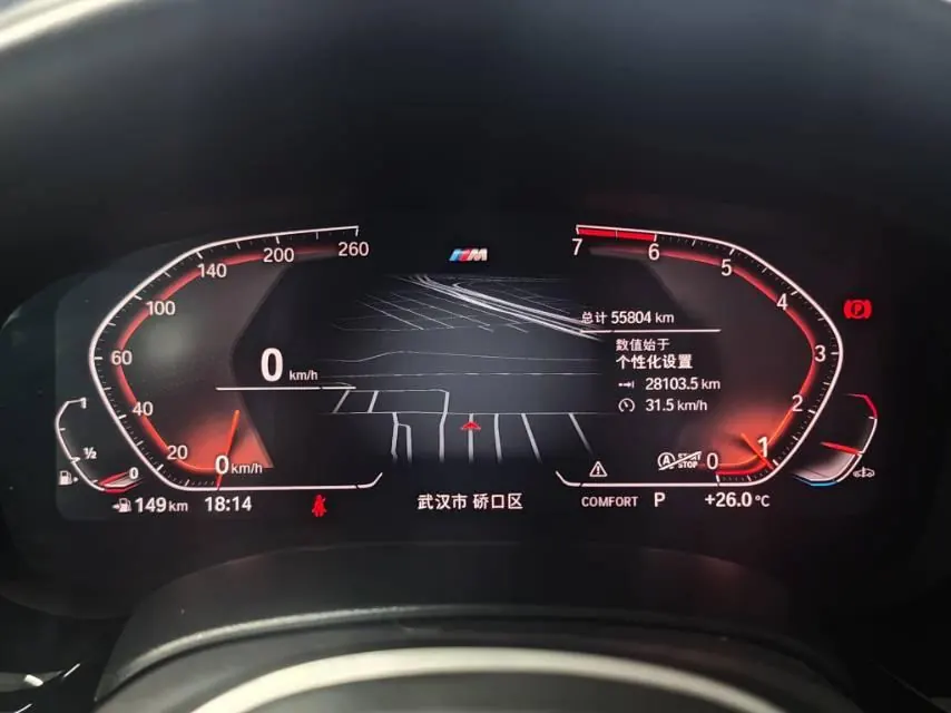 BMW 5 Series 2020 525Li 2.0T M Sports Suit Automatic Gear 9