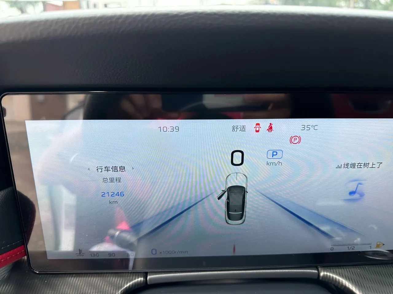 HongQi 2024 H6 2.0T to the United States version of automatic gear 14