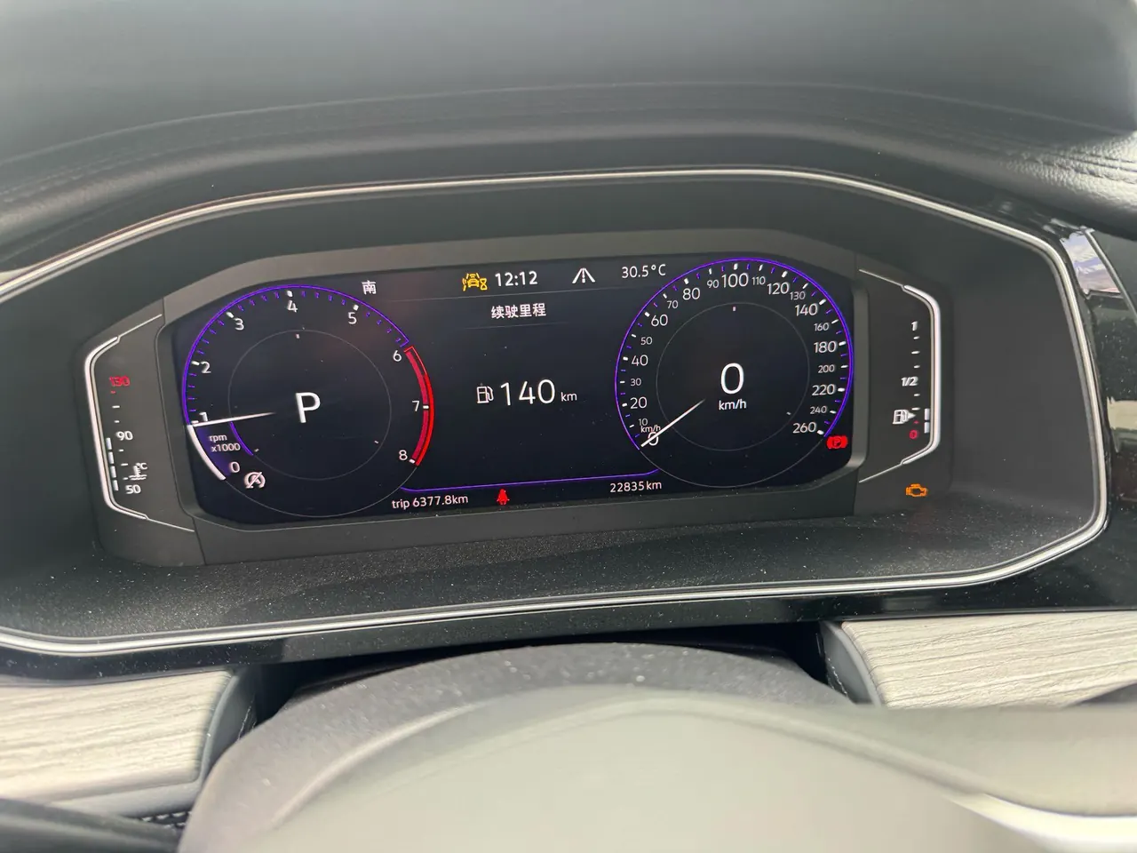 Volkswagen 2024 Sagittarius 1.5TSI 300TSI Excellent Edition Automatic Gear 8