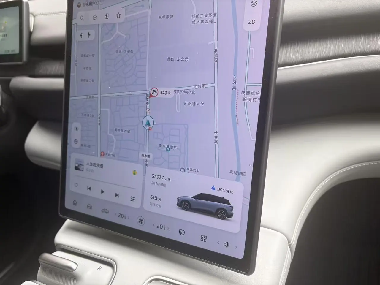 NIO 2024 ES6 75kWh automatic gear 9
