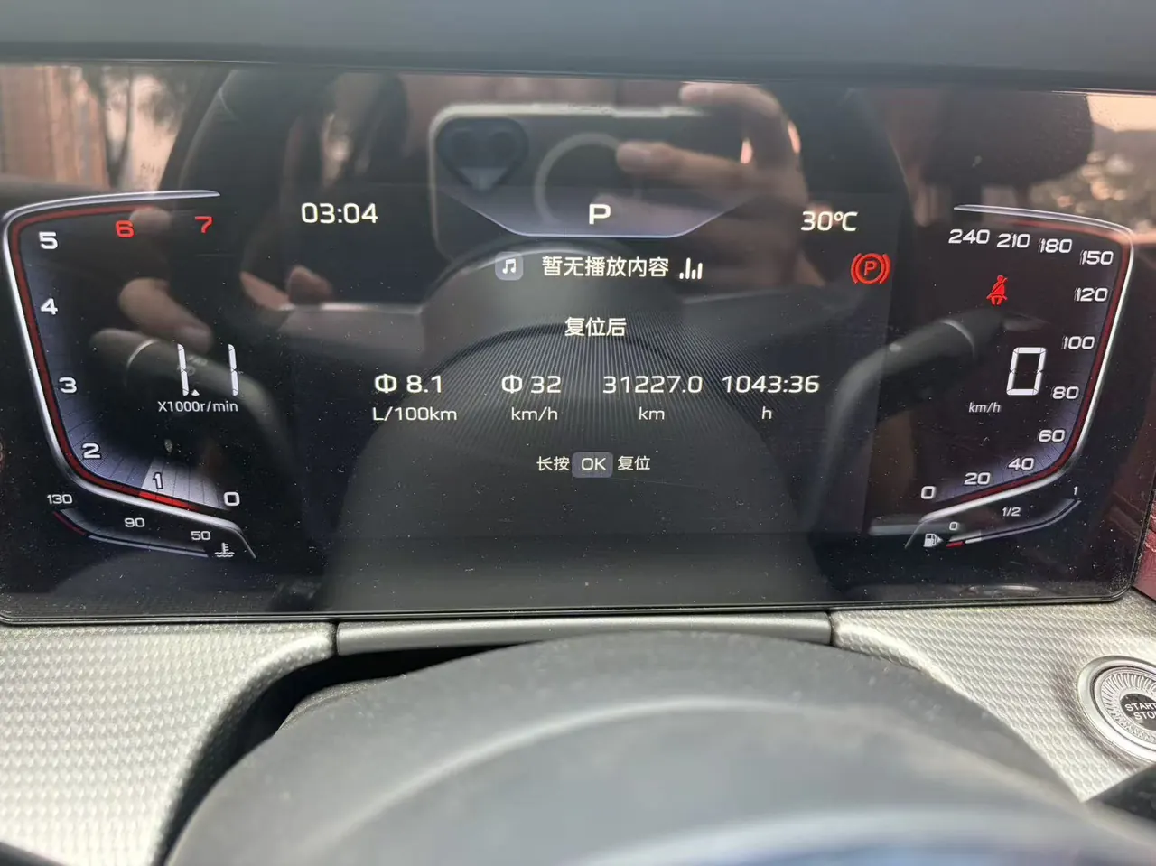 HongQi 2024 H5 1.5T Zhilian Flag Rhyme Edition Automatic Gear 6