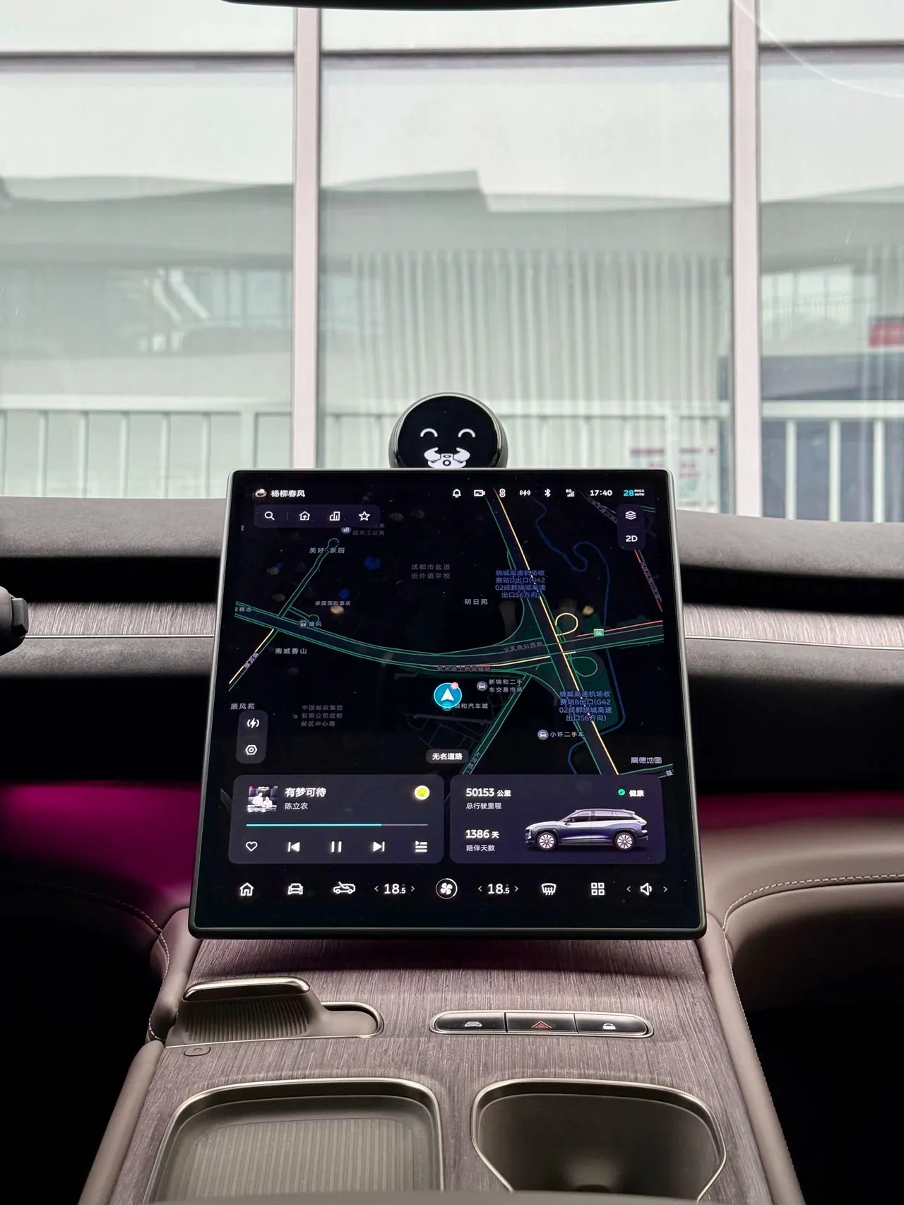 NIO 2022 ES 7 100kWh First Edition Automatic Gear 19