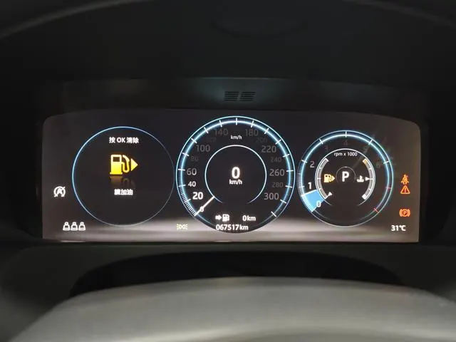 Jaguar 2020 XFL 2.0T P 10000.00g Drive Elite Automatic Gear 9