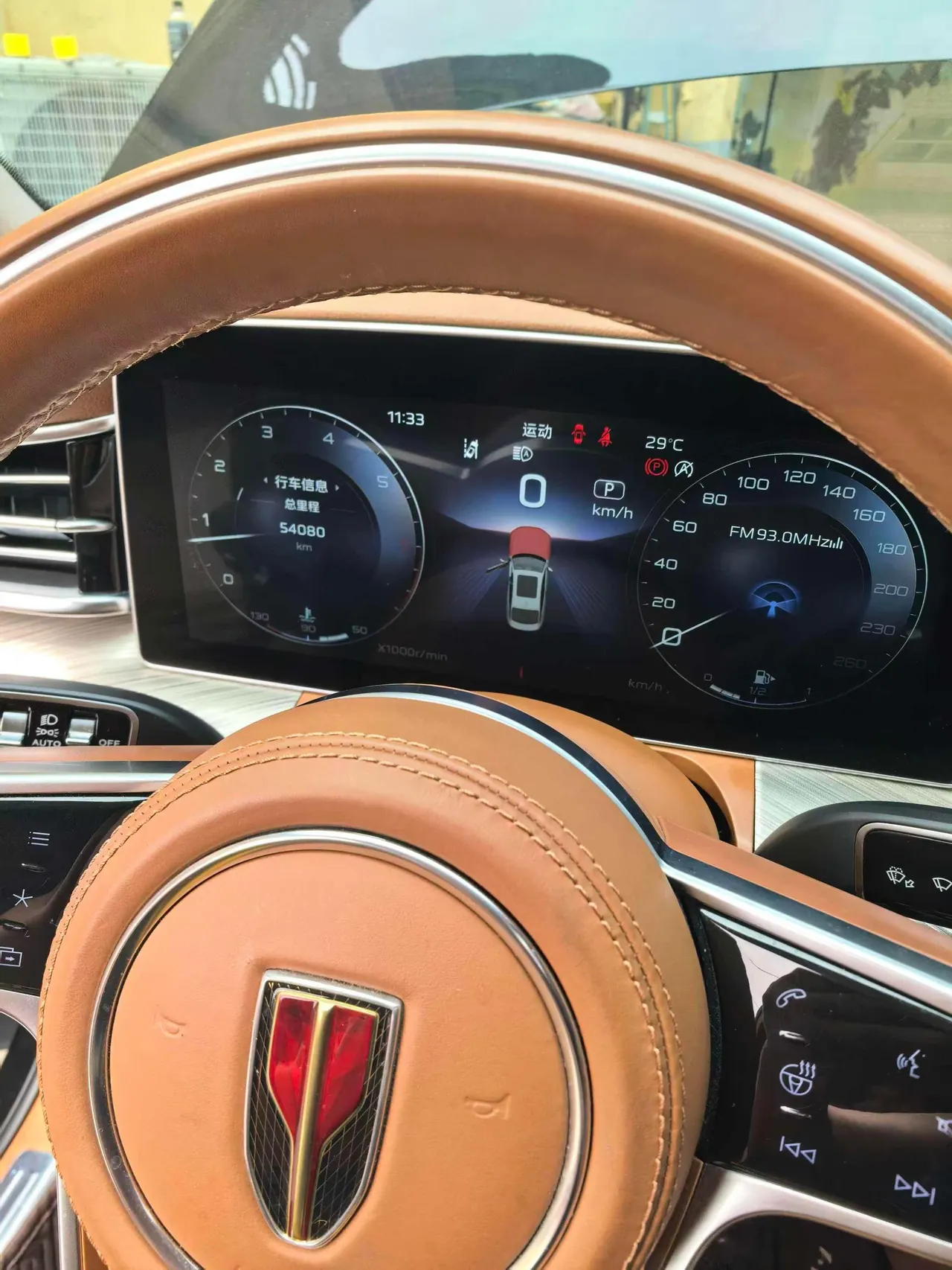 HongQi 2020 H9 3.0T Zhilian Qi Chang Edition Automatic Gear 4