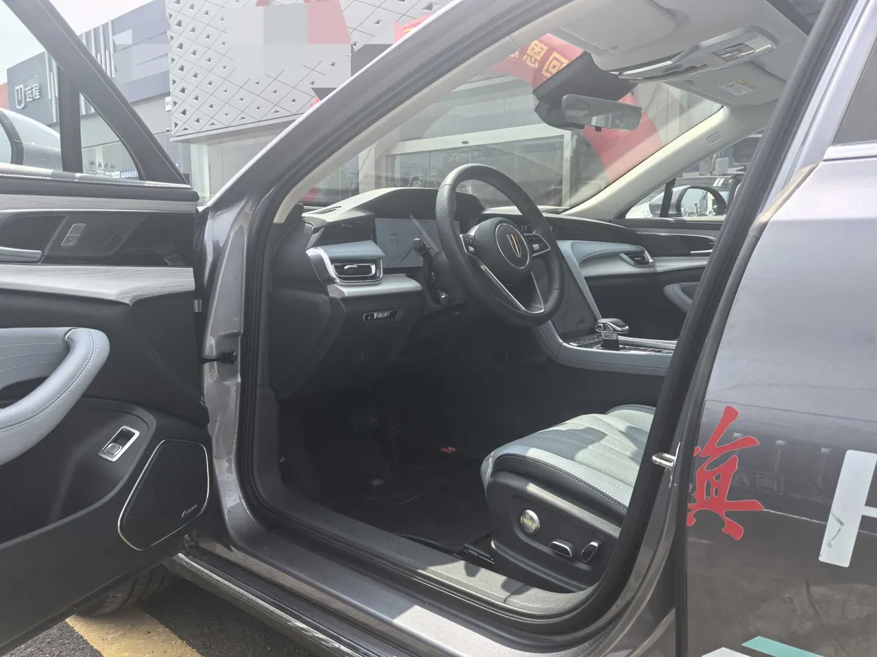 HongQi 2025 H5 PHEV 1.5T 170 Super Hybrid Automatic Gear 5