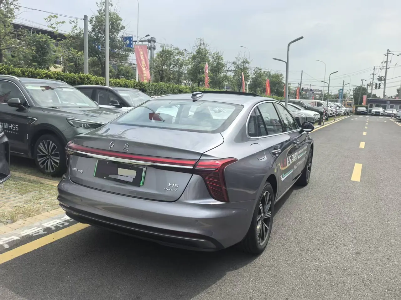 HongQi 2025 H5 PHEV 1.5T 170 Super Hybrid Automatic Gear 9