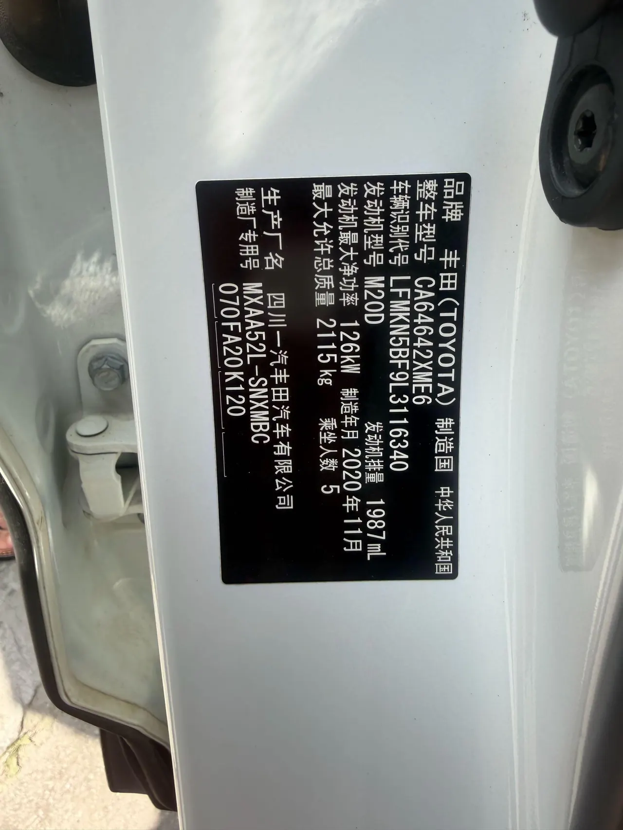 Toyota 2020 RAV4 Rongbo 2.0 Stepless Two-Drive Fashion Edition PLUS Automatic Gear 10