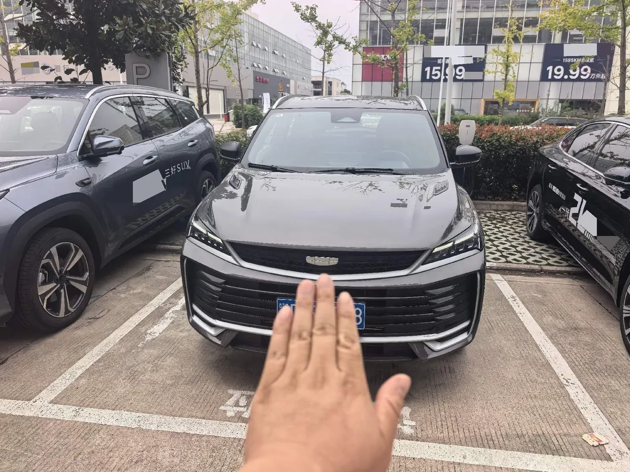 Geely 2025 Binyue L 1.5TD Xingyao Automatic Gear 2