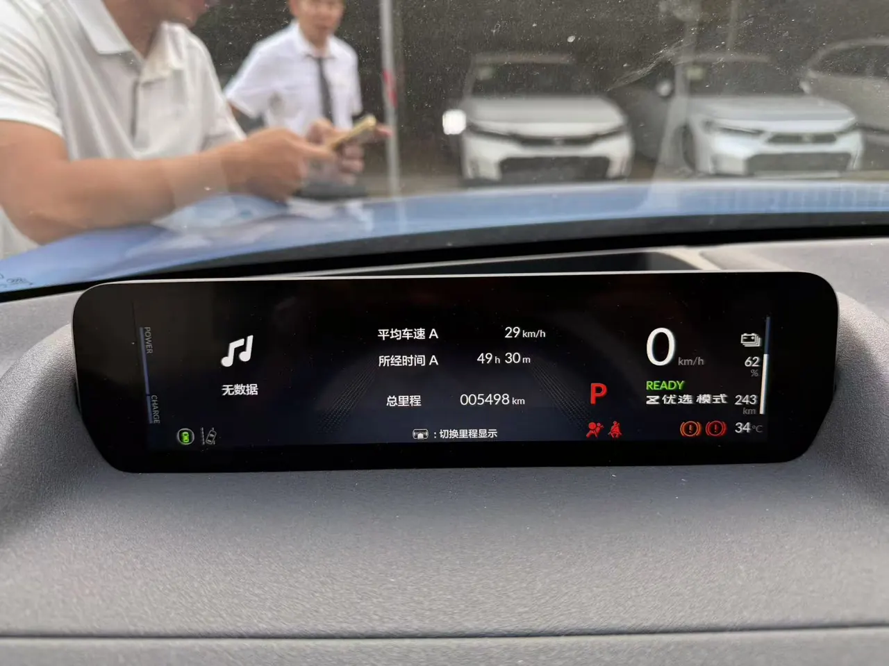 Honda 2025 P7 4-wheel drive long endurance Max automatic gear 7