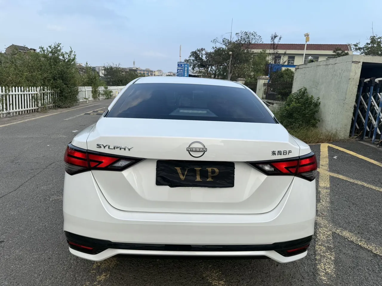 Nissan 2026 Sylphy 1.6 Stepless Pleasant Edition Automatic Gear 4