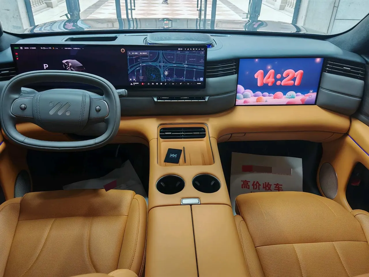 IM 2026 IM LS8 52 Max Luxury Six-seat Automatic Gear 9