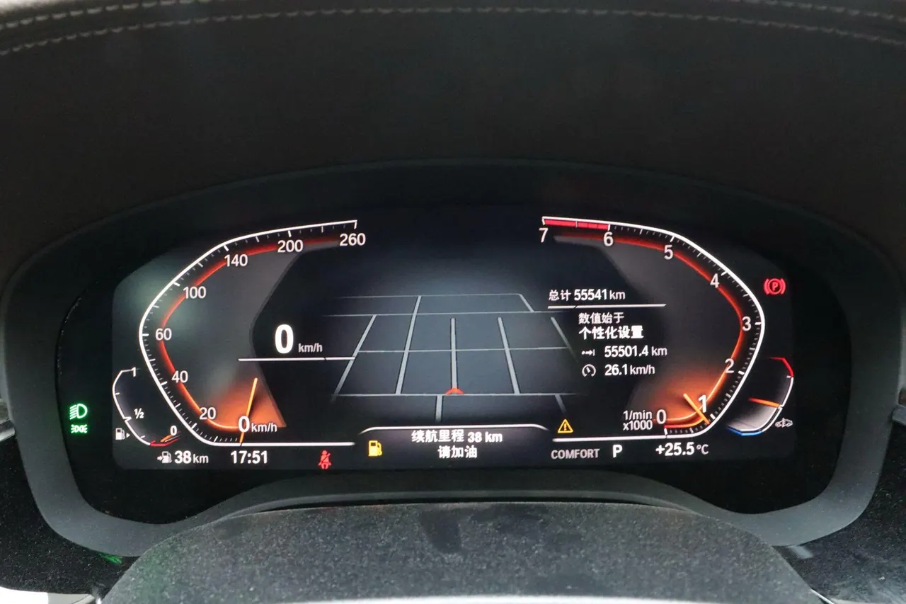 BMW 5 Series 2021 530Li 2.0T Premium Luxury Suit Automatic Gear 7