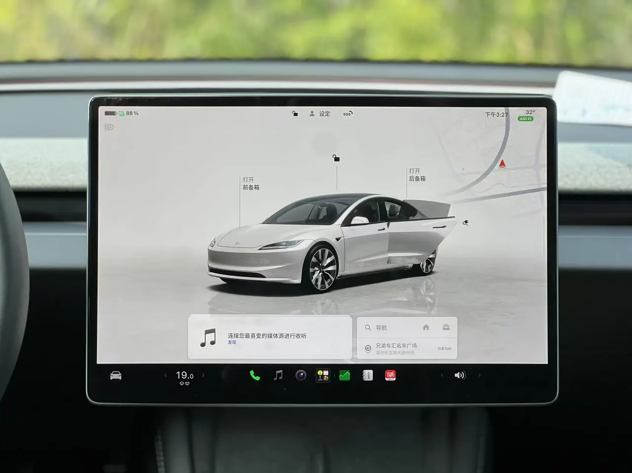 Tesla 2023 Model 3 Rejuvenation Edition Rear Wheel Drive Automatic Transmission 15