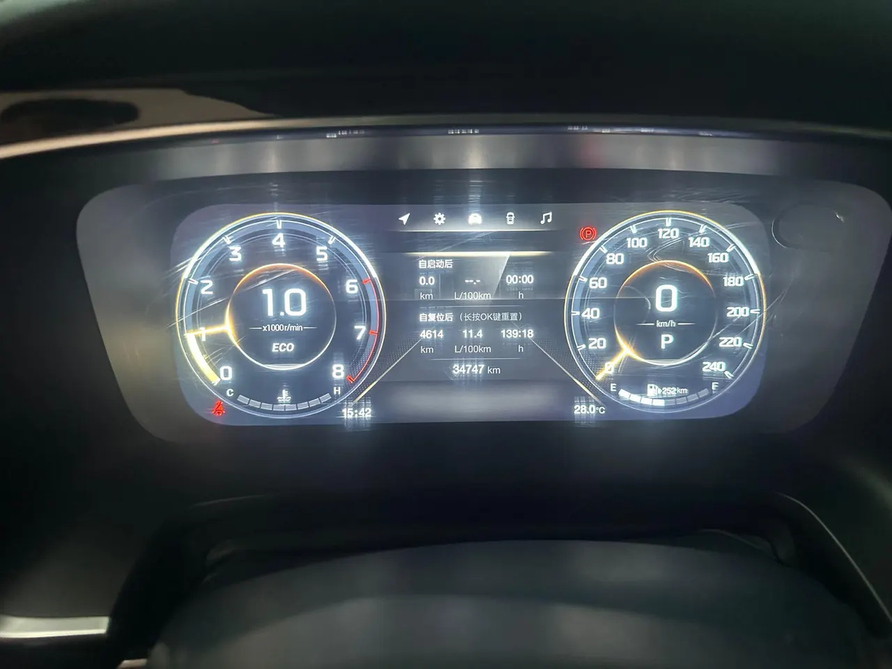 Chuanqi 2021 M8 2.0T 390T Lingxiu Series Extreme Edition Automatic Gear 7