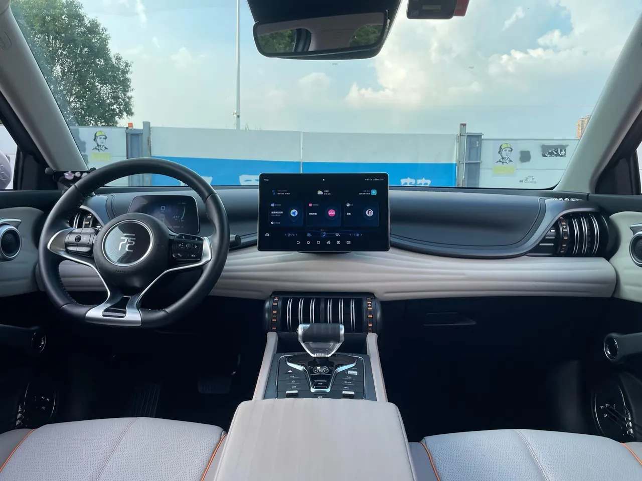 BYD Yuan PLUS 2023 Yuan PLUS Champion Edition 430KM Exceed Automatic Gear 8