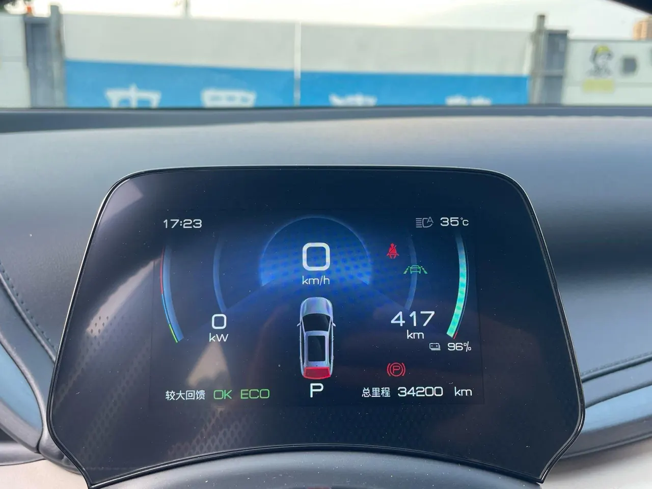 BYD Yuan PLUS 2023 Yuan PLUS Champion Edition 430KM Exceed Automatic Gear 9