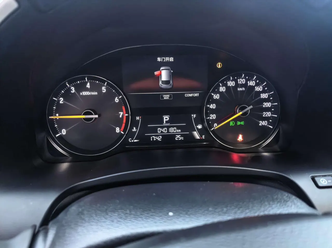 Honda 2020 Crown Road 1.5T Stepless 240TURBO Two-Drive Comfortable Edition Automatic Gear 7
