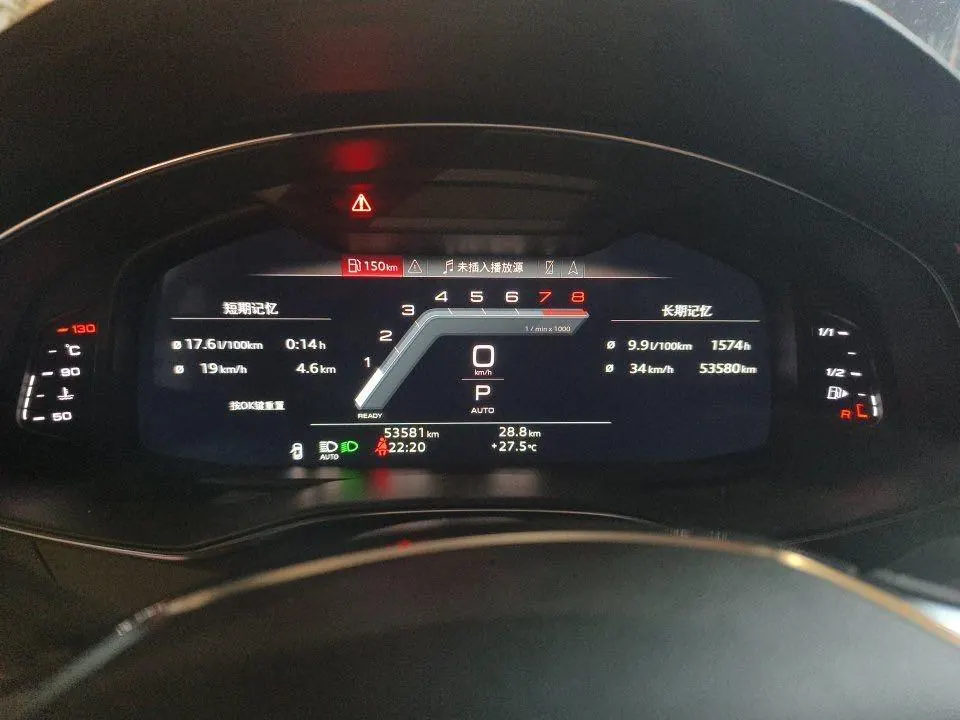 Audi 2022 A7L 2.0TFSI 45TFSI S-line Zhumeng Automatic 8