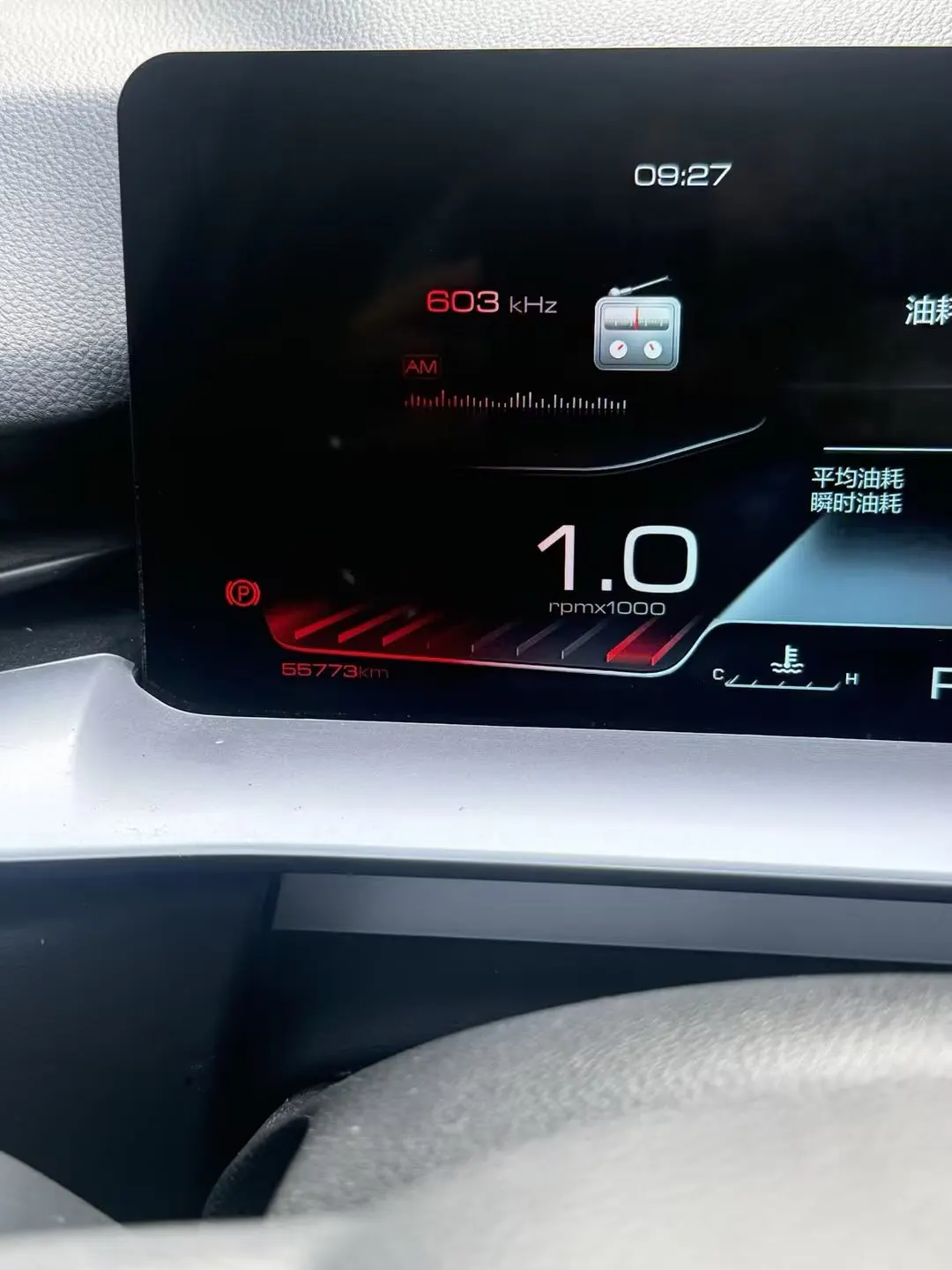 Haval 2021 H6 1.5GDIT Max automatic gear 8