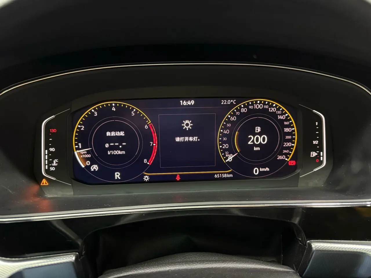 Volkswagen 2021 Passat 2.0TSI 330TSI Elite Edition Automatic 19