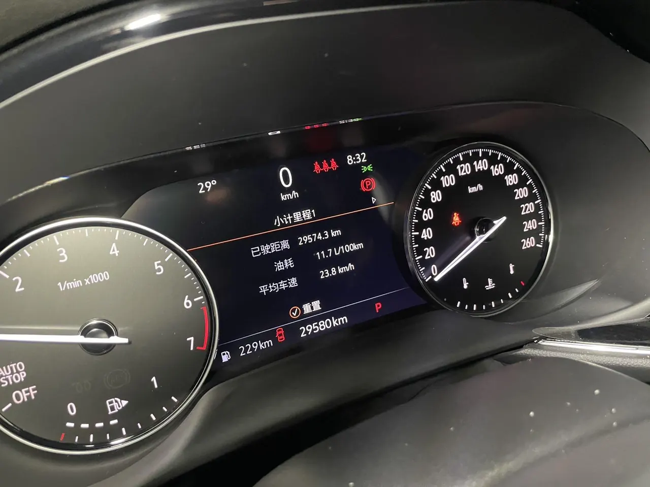 Buick 2020 Angkewei S 2.0T 652T Two-Drive Luxury Automatic Gear 9