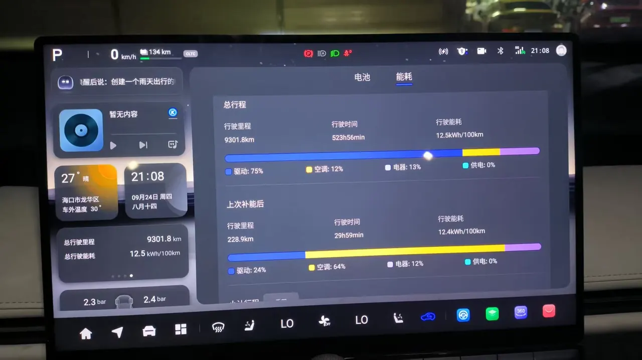 Kai Yuan 2026 A 06 630 Laser Ultra Automatic Gear 5