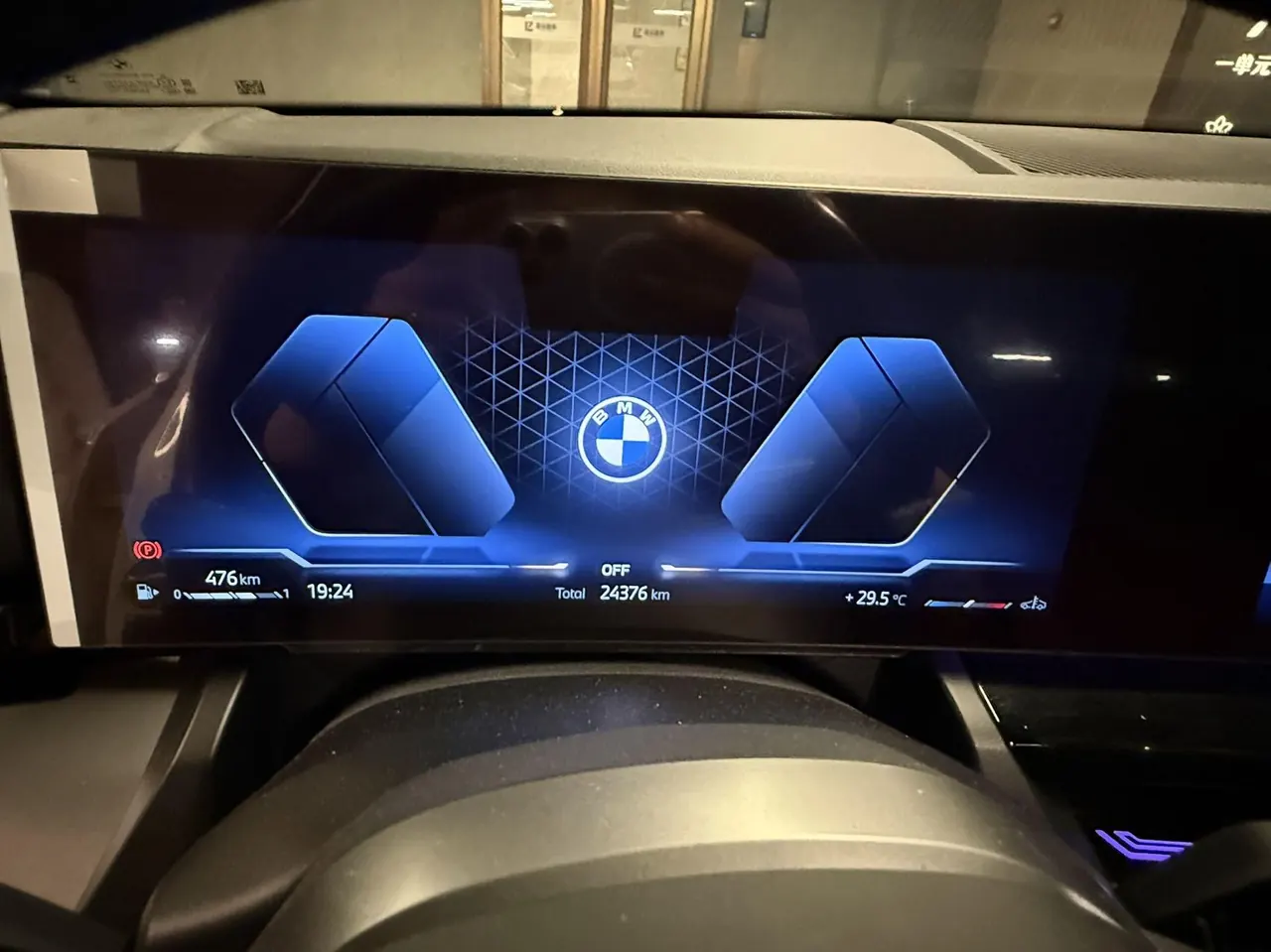 BMW 5 Series 2024 525Li 2.0T M Sports Suit Automatic Gear 7