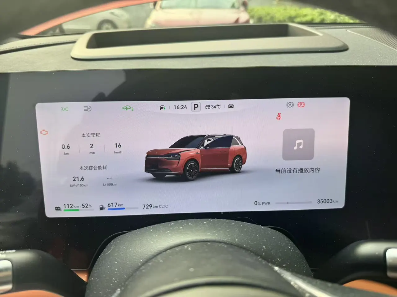 AITO 2024 AITO M9 extended range Ultra 42kWh automatic gear 19