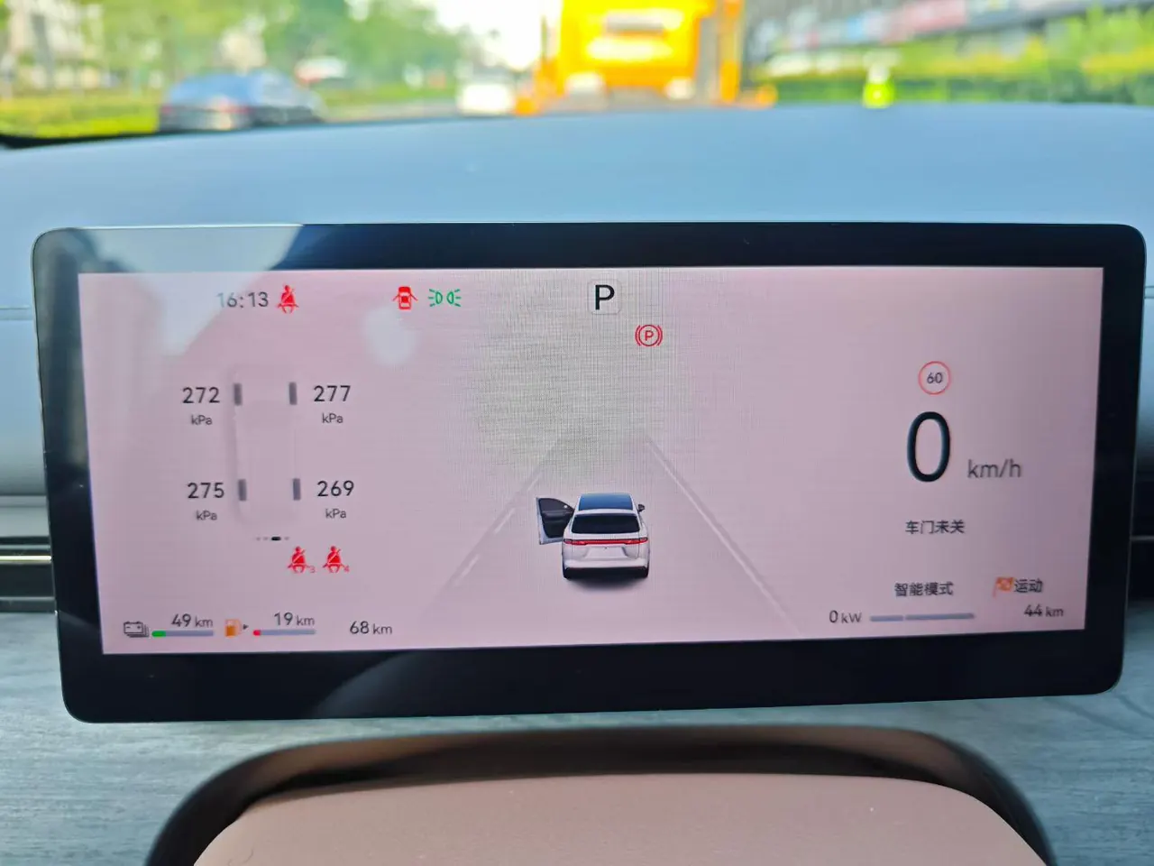 Huajing 2026 Huajing S 1.5T 255km Gankun Enjoy Hongmeng Automatic Gear 7