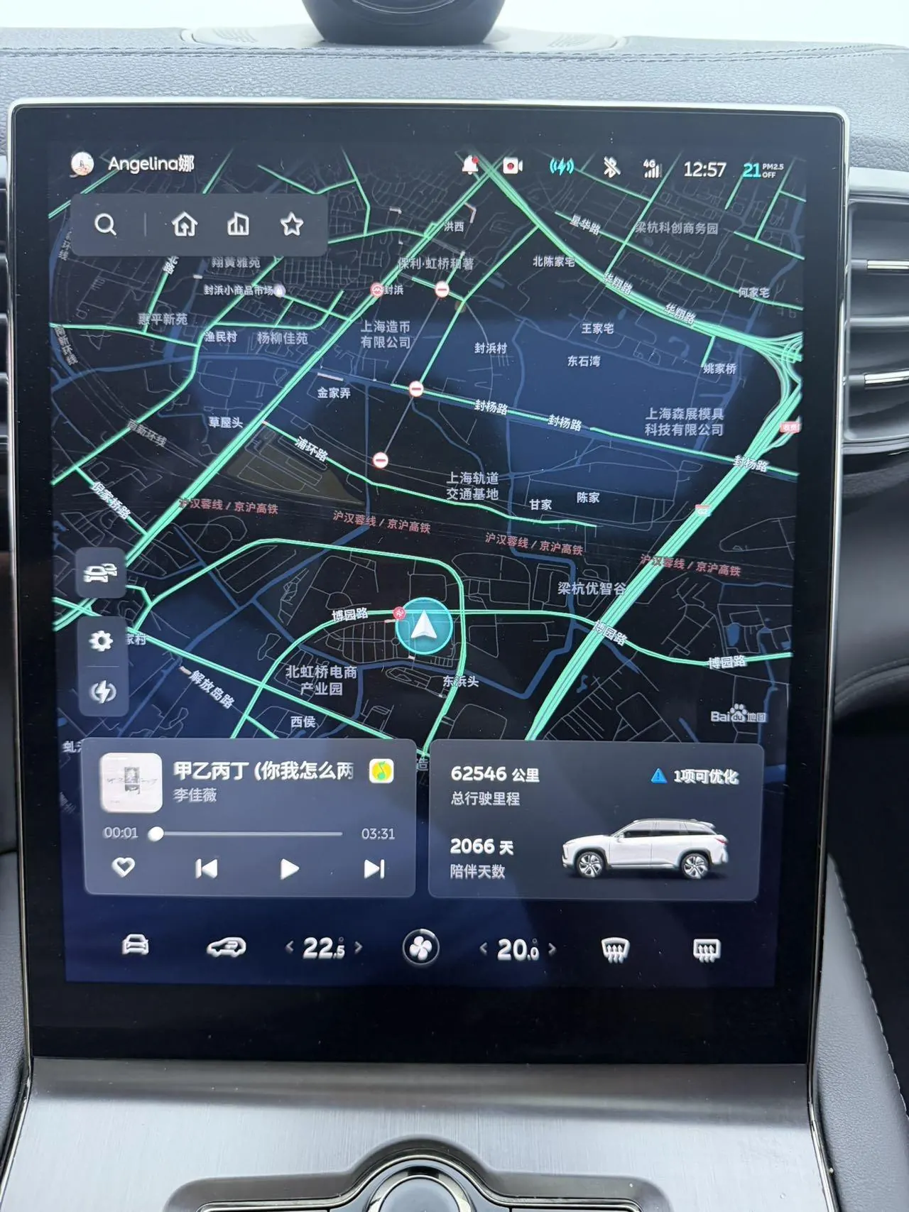 NIO 2020 ES 6 600KM Sports Edition Automatic Gear 6