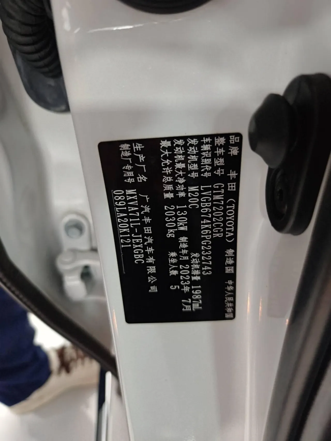 Toyota 2023 Camry 2.0G Stepless Deluxe Edition Automatic Gear 8