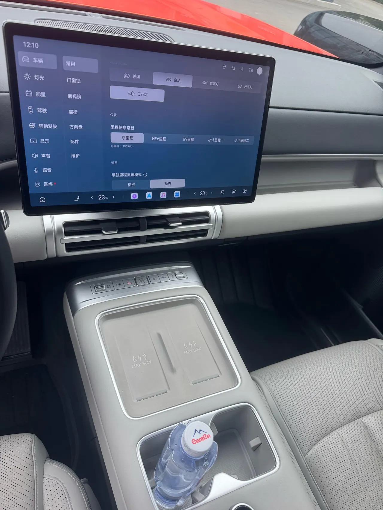 FangChengBao 2025 titanium 7 1.5T stepless 190KM four-wheel drive Ultra version of automatic gear 6