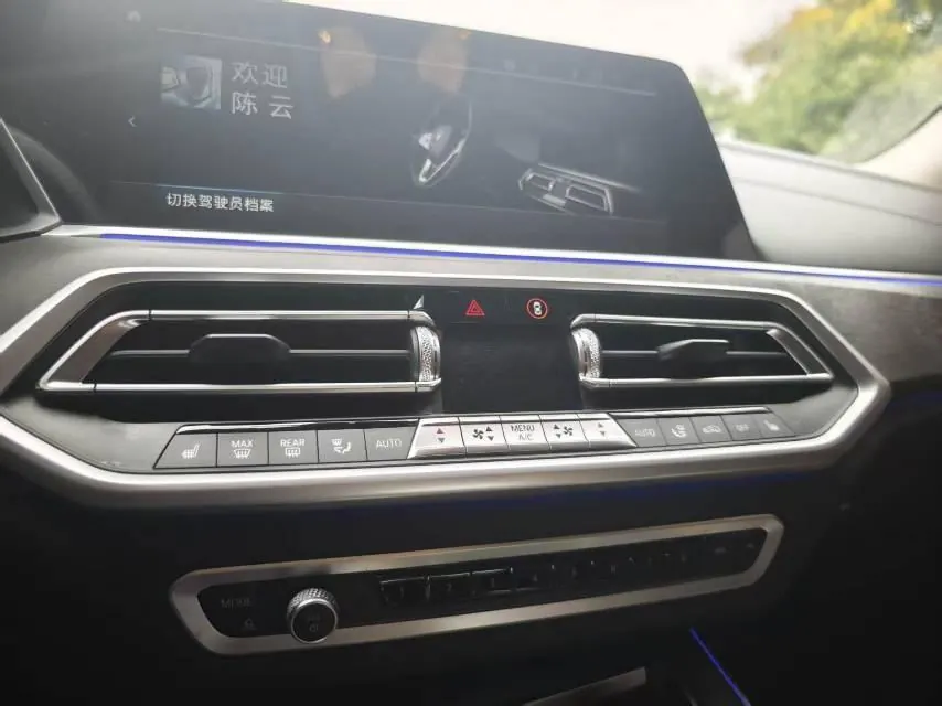 BMW X5 (Imported) 2021 X5 xDrive40i 3.0T M Sports Suit (Modified) Automatic Gear 7