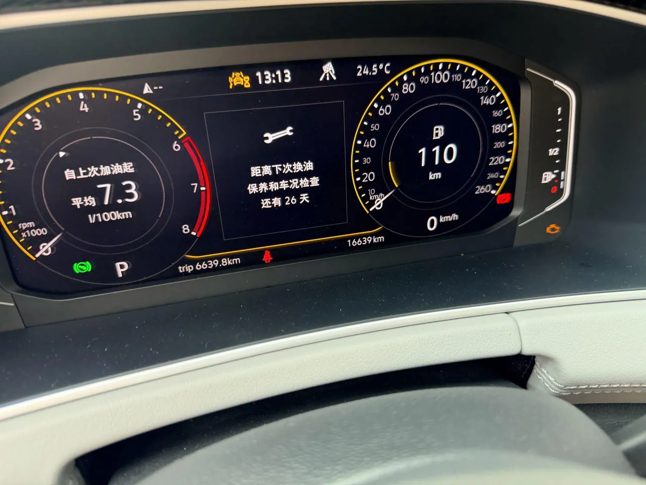 Volkswagen 2025 Tanyue 1.5TSI 300TSI All-Share Automatic Gear 4