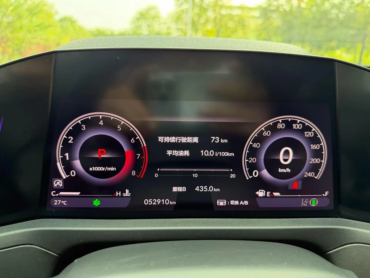 Honda 2023 11th Generation Accord 1.5T Stepless 260TURBO Smart Edition Automatic Gear 19