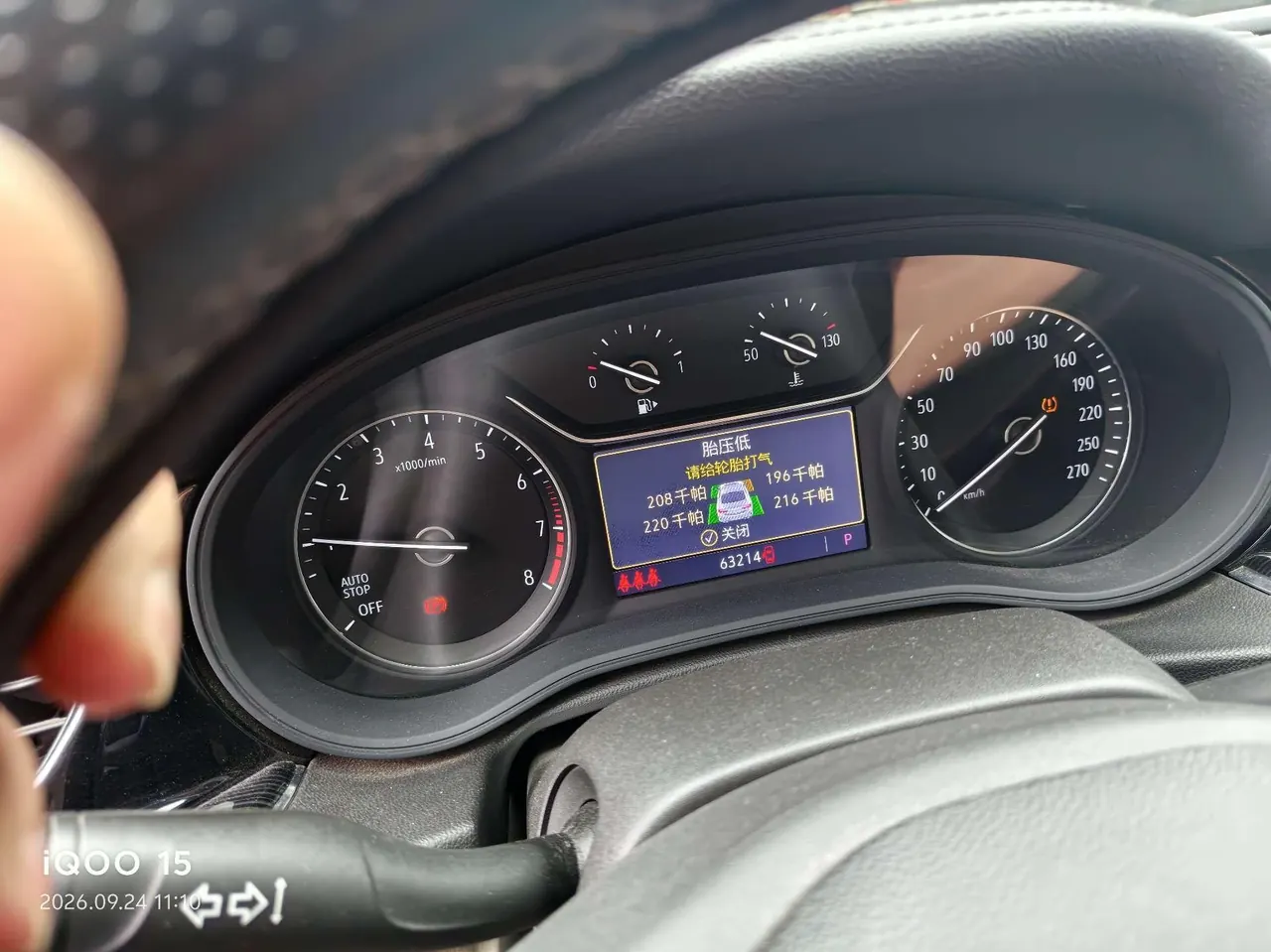 Buick 2020 Regal 1.5T 552T Elite Automatic Gear 5