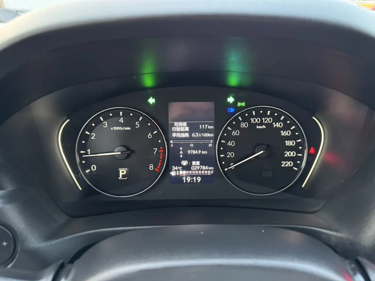 Honda 2023 XR-V 1.5 stepless thermal version of automatic gear 18