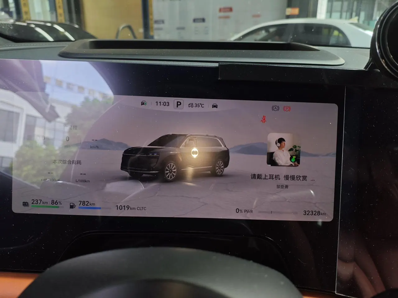 AITO 2024 AITO M9 extended range Max version 52kWh automatic gear 8