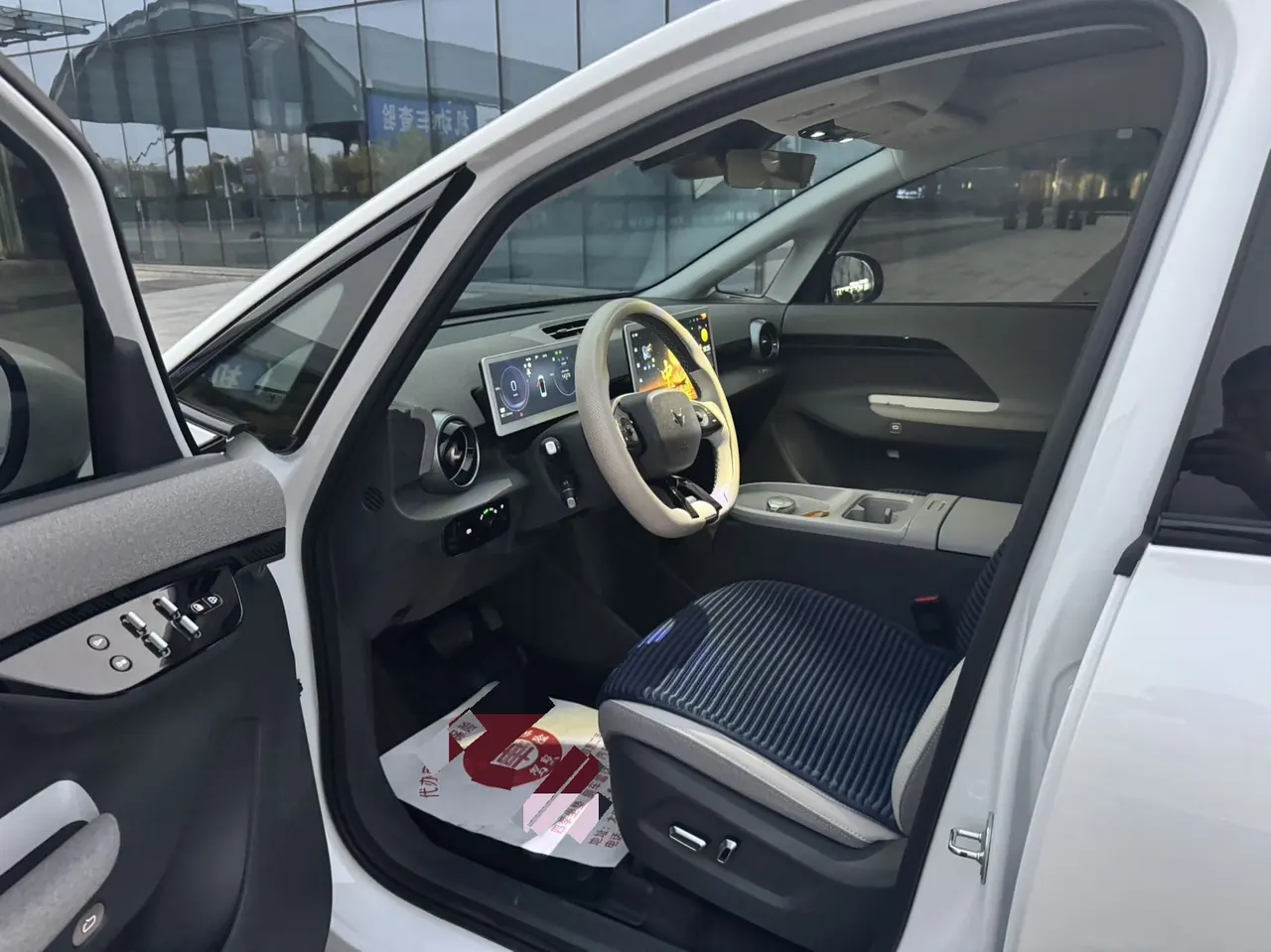 ARCFOX 2024 koala S PRO automatic transmission 2