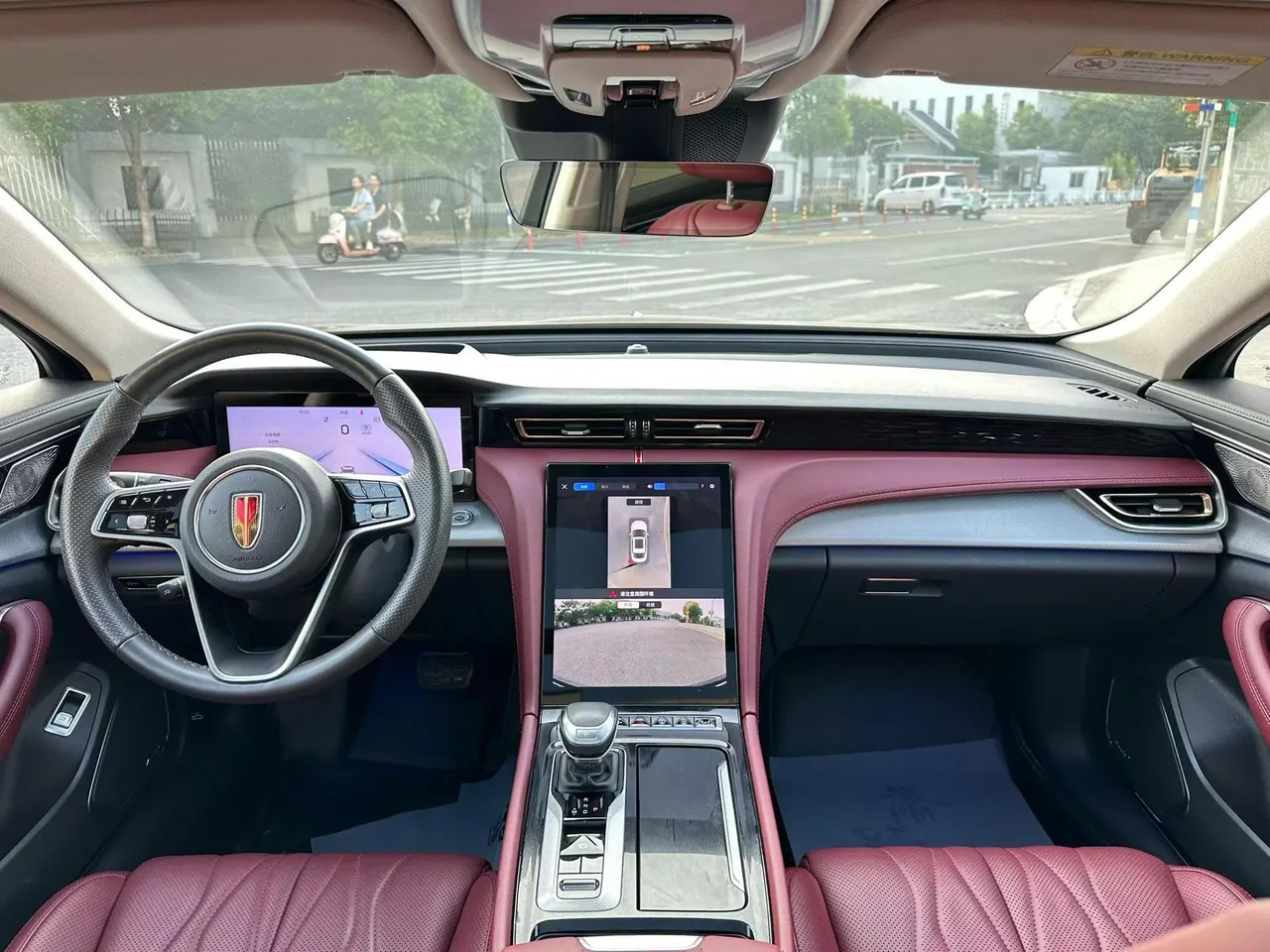 HongQi 2023 H5 2.0T Zhilian Qi Chang Edition Automatic Gear 2