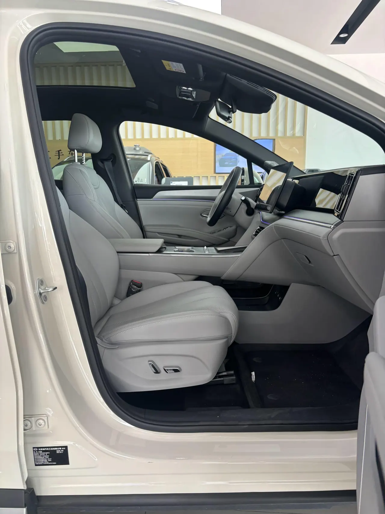 BYD 2026 Song Ultra EV 710KM Exceed Automatic Transmission 19