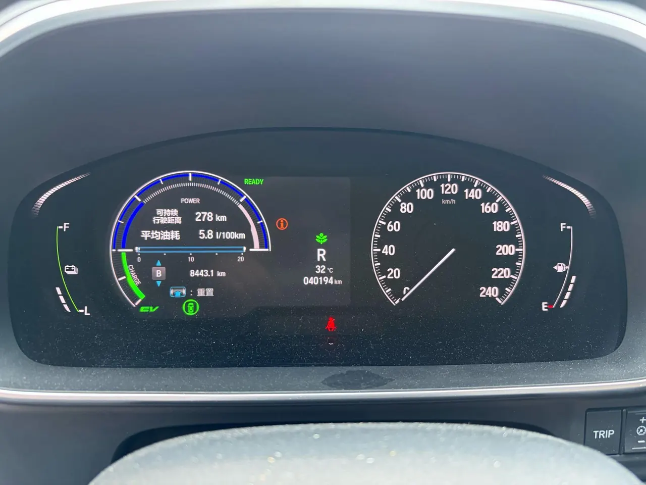 Honda 2024 Odyssey Hybrid 2.0 Stepless Sharp and Leading Edition Automatic Gear 8