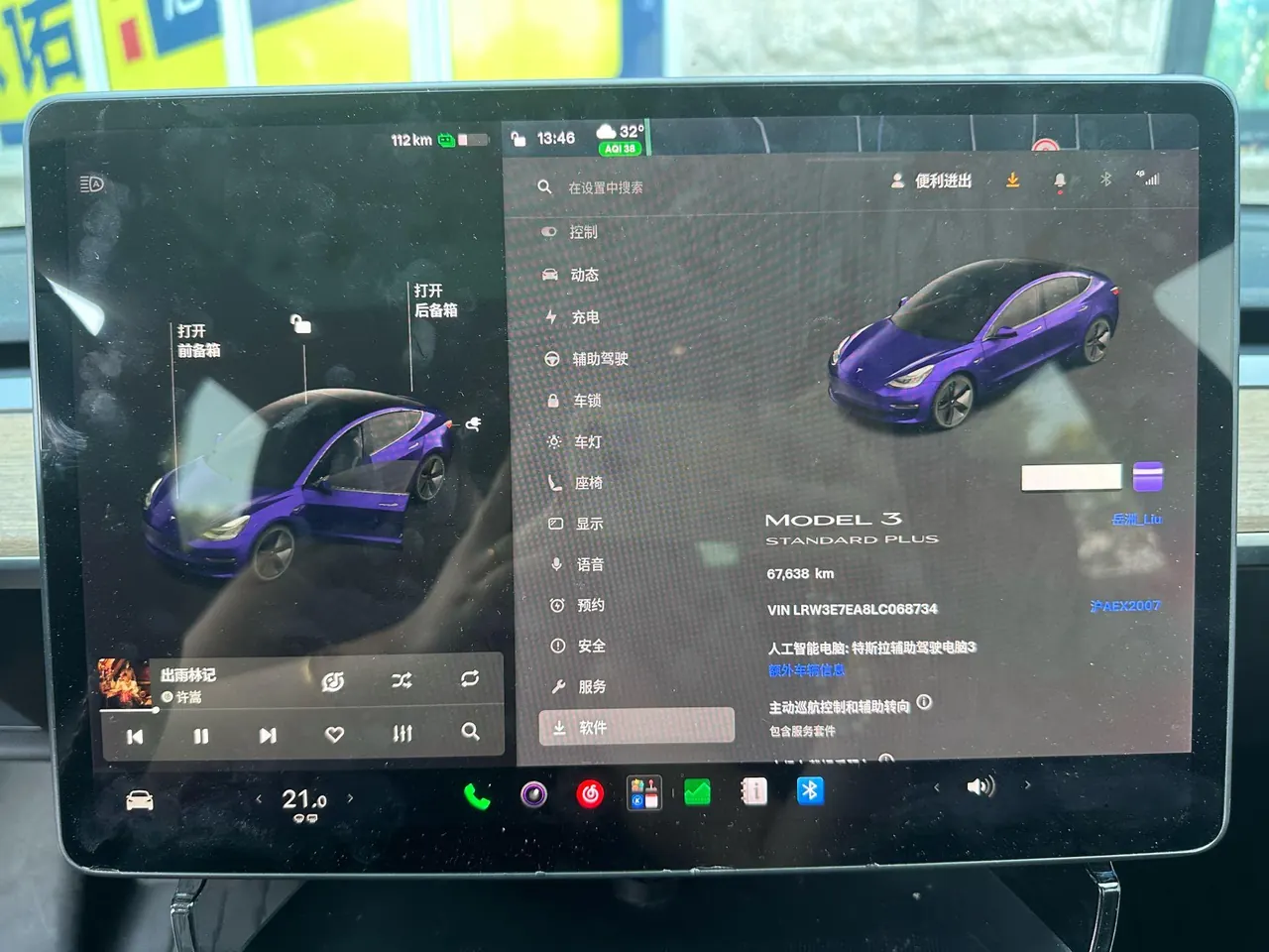 Tesla 2020 Model 3 Standard Endurance Rear Drive Upgraded Automatic Gear 8